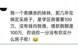 货款要不回，讨债公司能有效解决问题