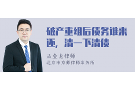 海盐专业要账公司如何查找老赖？